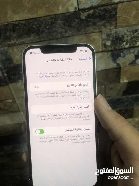 12برو الله يبارك