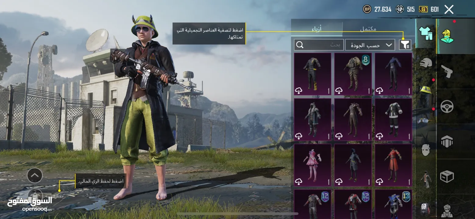 حساب ببجي للبيع