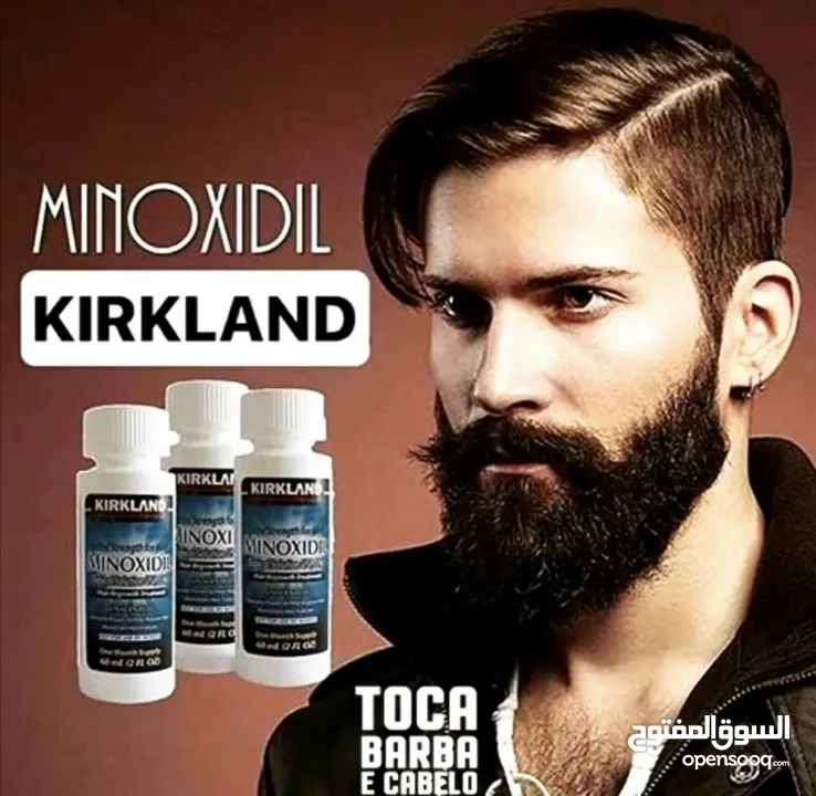 minoxidil منتج منع الصلع ونمو الشعر واللحيه