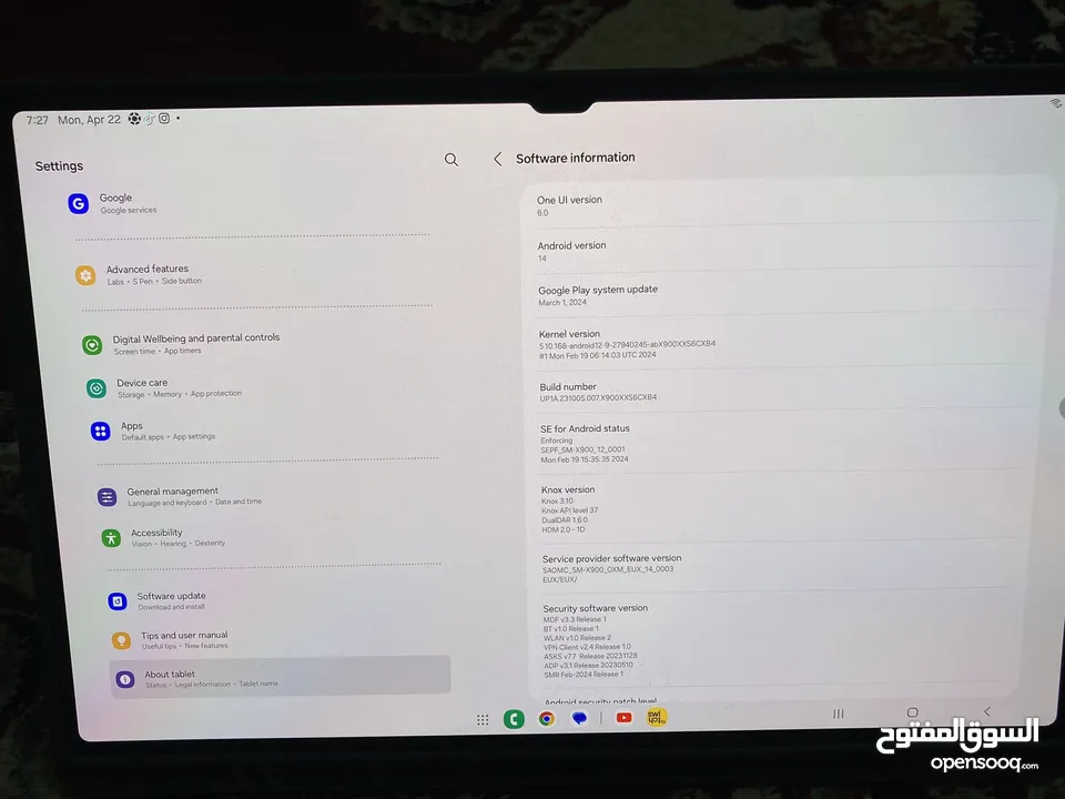 Samsung Galaxy Tab s8 ultra