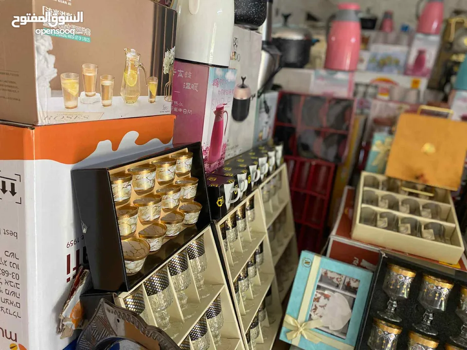 شروات مشكله  للبيع