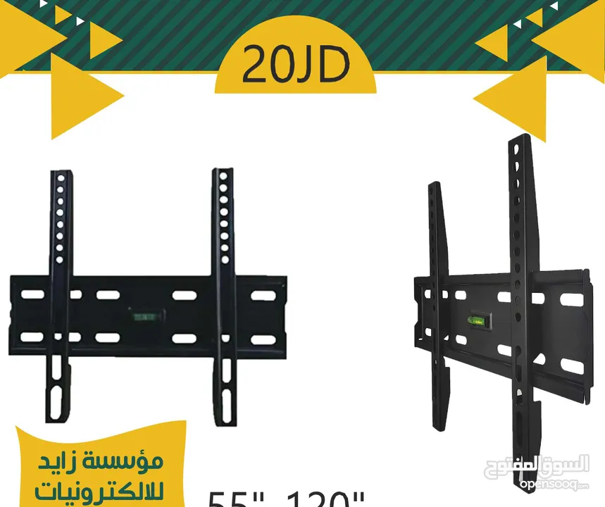 حمالة شاشة متحركة TV-STAND