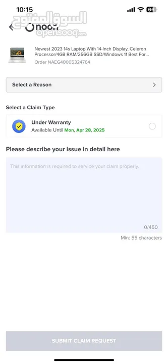 لابتوب اتش بي بمواصفات ممتازه مستعمل شهرين باستخدام شخصي وخفيف  للدراسة للجامعه للاستخدام الشخصي
