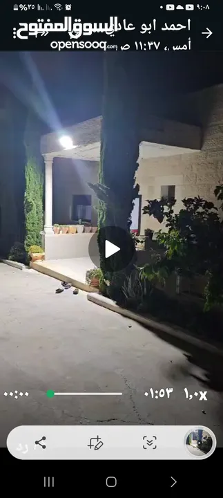 بيت مستقل في كفرنعمه طابقين حجر جدبد مع ارض 450متر