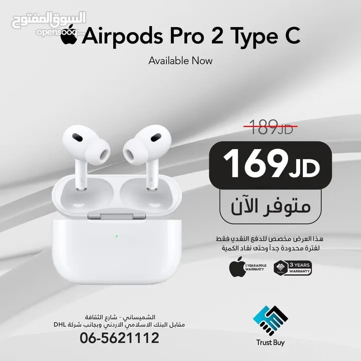 ‏Apple AirPods Pro 2 Type-C  ‏with magsave charging  ‏ 169 JD