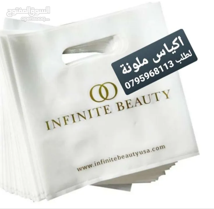 اكياس ورقية وكرتون مع شعار مغلافات وظروف ورقية