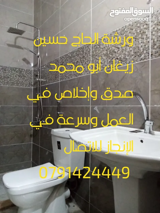 بناء عظم وتشطيب سوبر ديلوكس