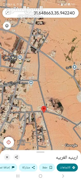ارض للبيع أريبنة الغربية حوض 2/الغربي شوارع معبدة وماء وكهرباء والمدارس والبناء