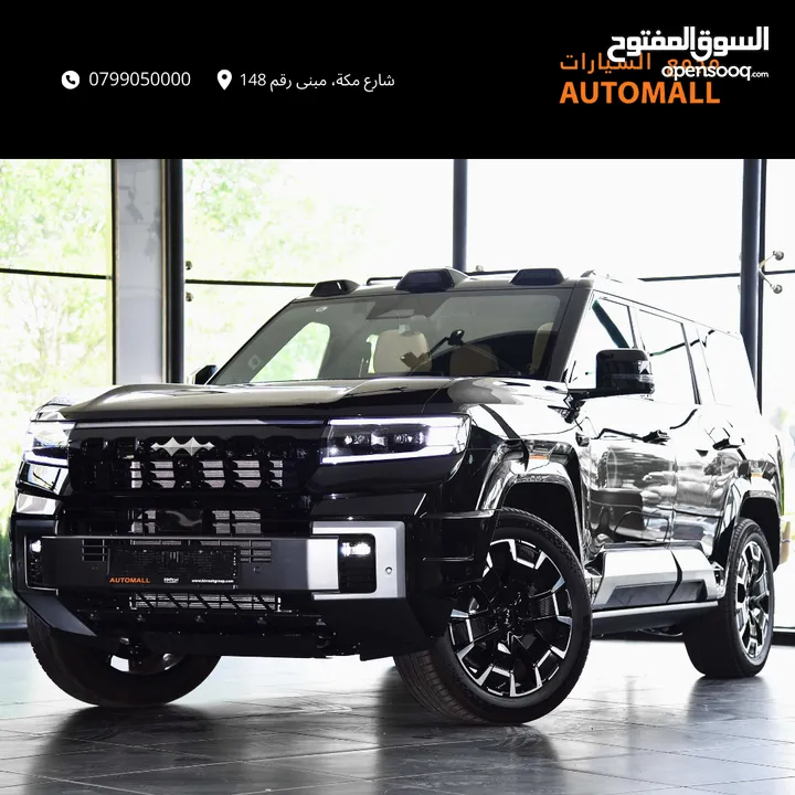 بي واي دي ليوبارد 8 بلج ان هايبرد 2025 BYD Leopard 8 PHEV AWD - Full Size Luxury Off-Road SUV