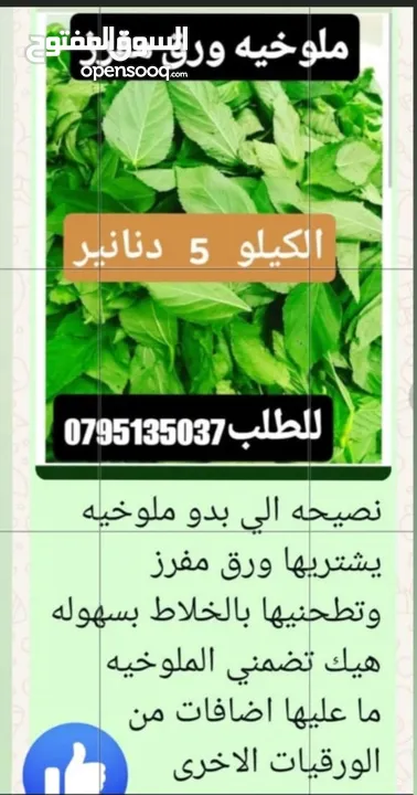 معمول وكعك ودحدح وهريسه وكيك