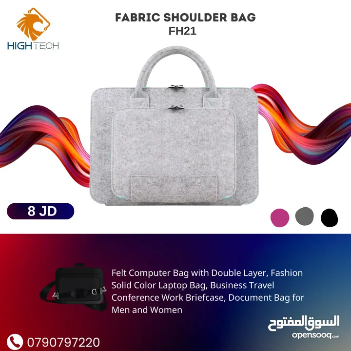 Yasoomade Sleeve Bag FH21 15" Laptop Bag-حقيبة لابتوب يدويه قماش .