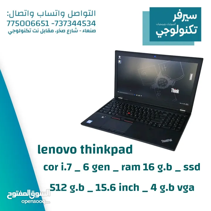 dell-lenovo-hp