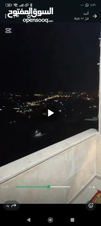 بيع شقة سكنية
