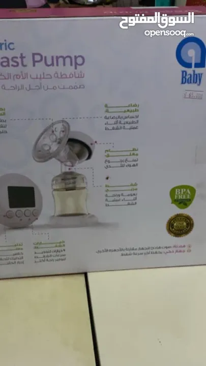 شفاط حليب كهربا جديد