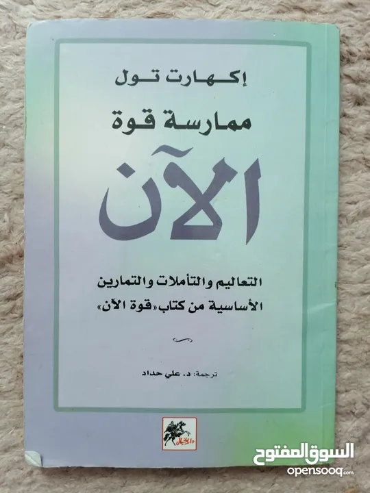 كتب متنوعة بأسعار طرية