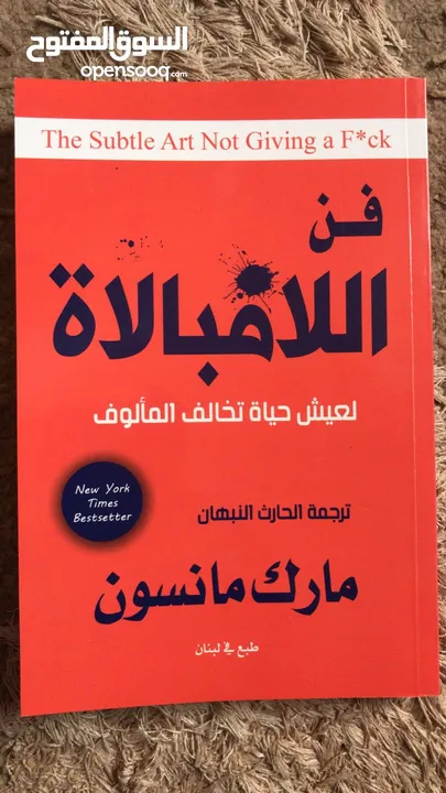 كتب جديده للبيع