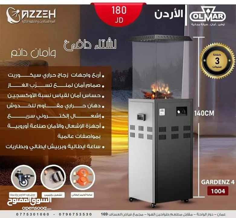 صوبات أولمر الجديدة كليا موديل  2025  صناعة أردنية مواصفات أوروبية  كفالة 3 سنوات