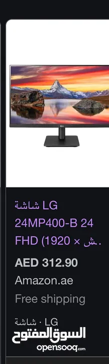 شاشه LG للبيع