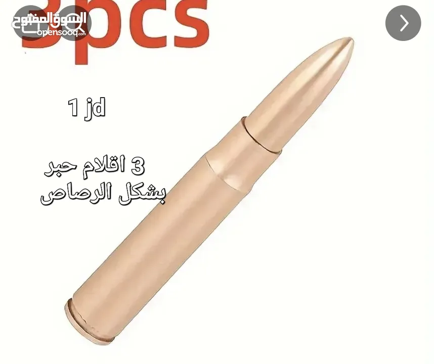 ملصقات 2025  انت الافضل انطلق