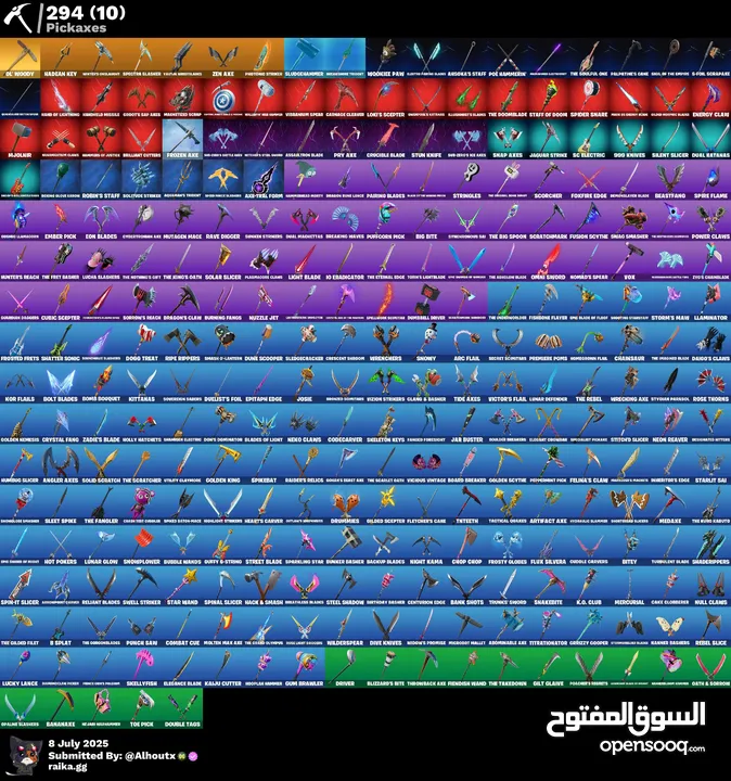 حساب جبارررر