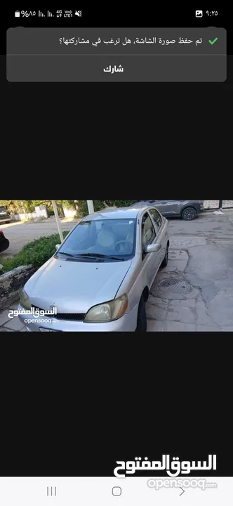 تويوتا ايكو موديل 2001 بحاله وكالة غرفة وكالة السعر 2400 مكيف راكب فحص مرفق مع الإعلان كاش فقط