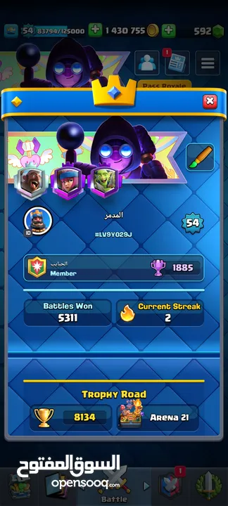 حساب كلاش رويال ليفل 54