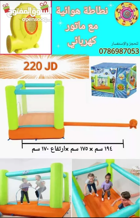 مرمى كرة قدم خماسي تفصيل مواسير حديد 2 انش مقاس 3متر في 2متر