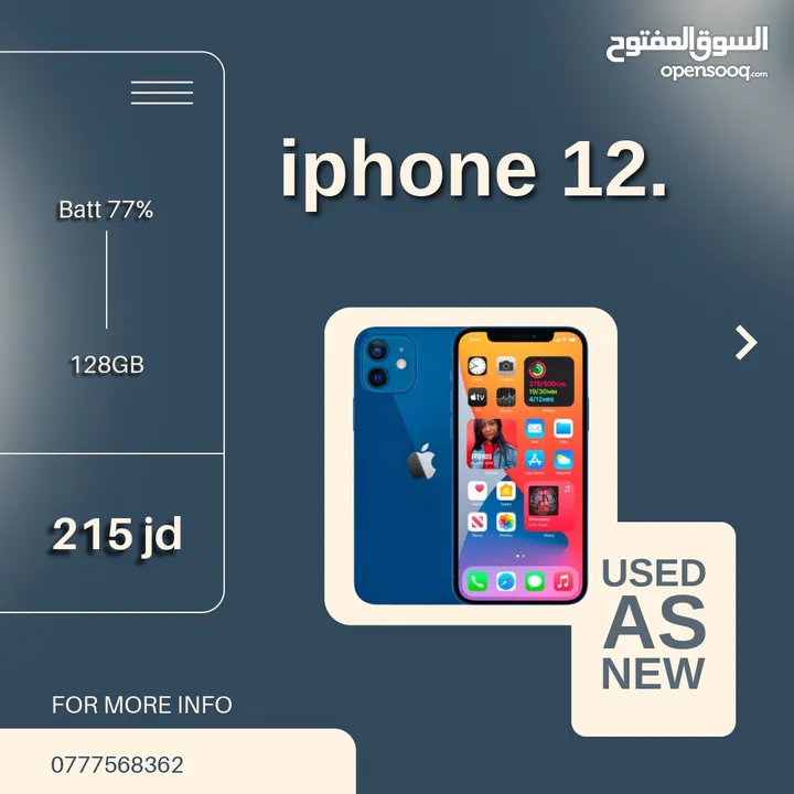 عروض آيفون iPhone Offers Clean and  Original Devicesاجهزه ايفون نظيفة جدا بحالة الوكالة كفاله مضمونه