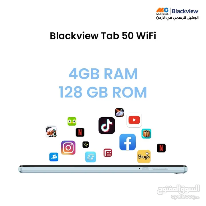 العرض الأقوى Blackview Tab 50 لدى العامر موبايل