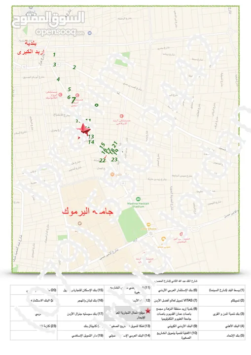 بناء تـجاري مخازن للإيجار