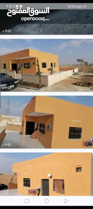 منزل حديث البناء