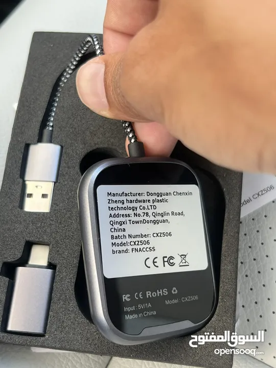 Wireless car adapter  لتشغيل الآيفون بدون سلك
