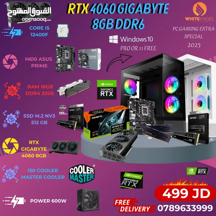 جديد جديد  كور اي 5 جيل 12 كرت شاشة 4060 8 جيجا مع شاشة  /// PC GAMING CORE I5 12TH RTX 4060 8GB