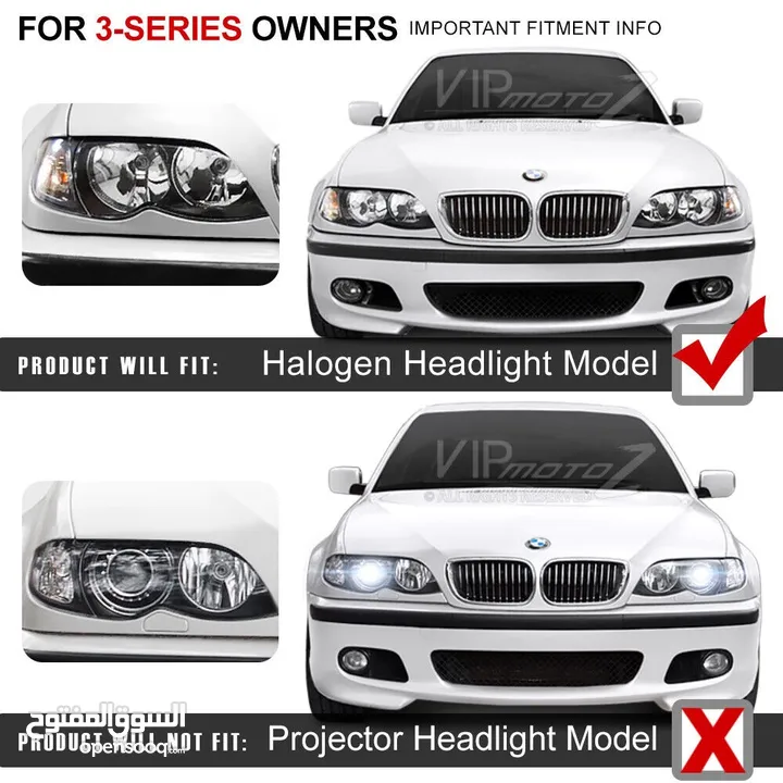‏  New Lights BMW 2003/04 E46 Sedan طقم اضاءة امامي، خلفي، كشافات، جديد.  BMW E46