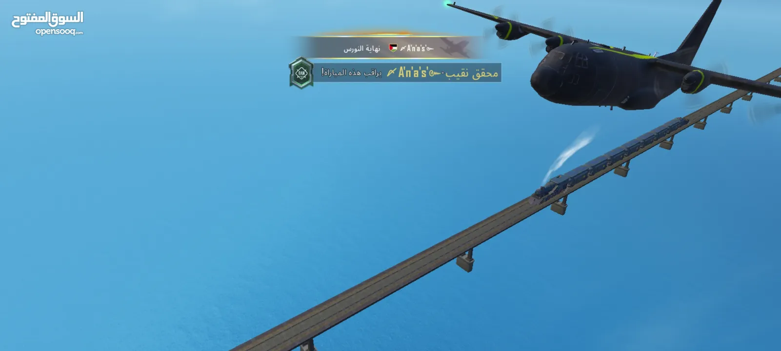 ببجي البيع وجه لا وجه فقد