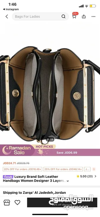 High quality Shein bag NEW شنتة من شي ان هاي كواليتي