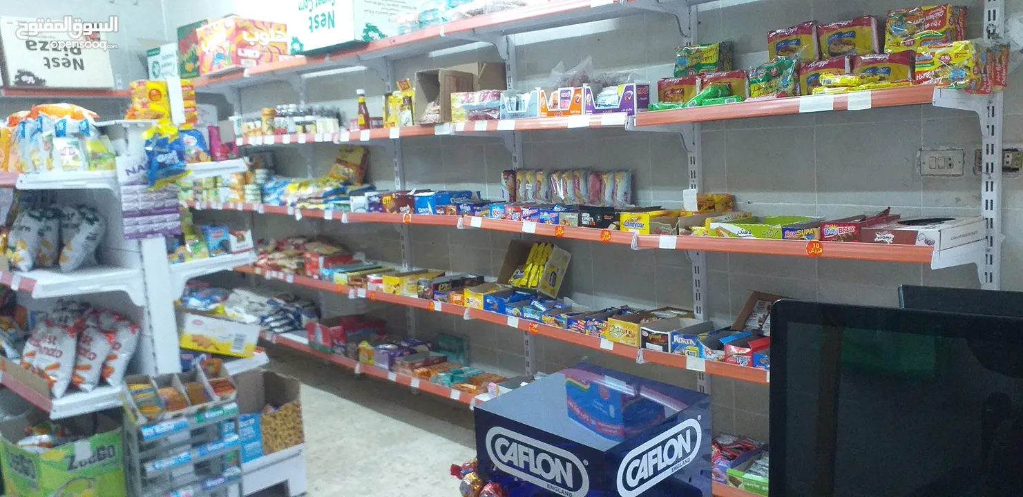 اغراض سوبرماركت للبيع