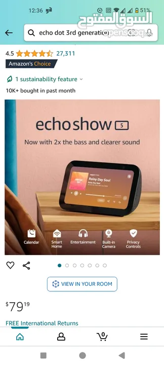 Amazon echo 3rd generation
