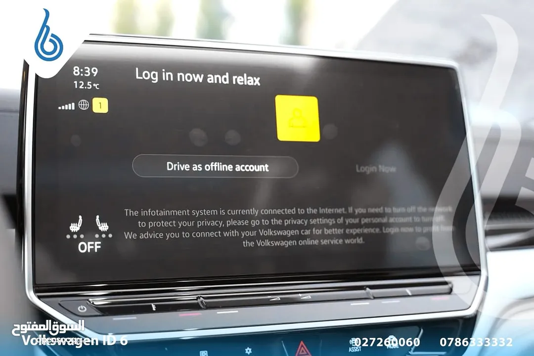 Volkswagen_ID6_CROZZ_PRO 2024