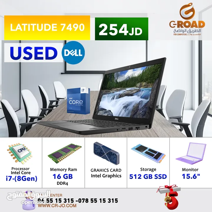 لابتوبات ديل مواصفات عالية معالج أي سفن رام 16 جيجا ،  Dell Latitude 5300 CORE I7-8TH 16 GB Ram   .