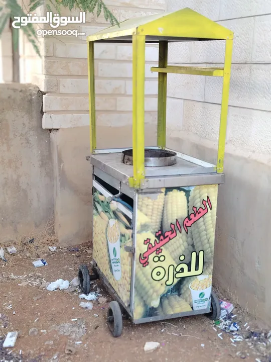 عربايه دراي