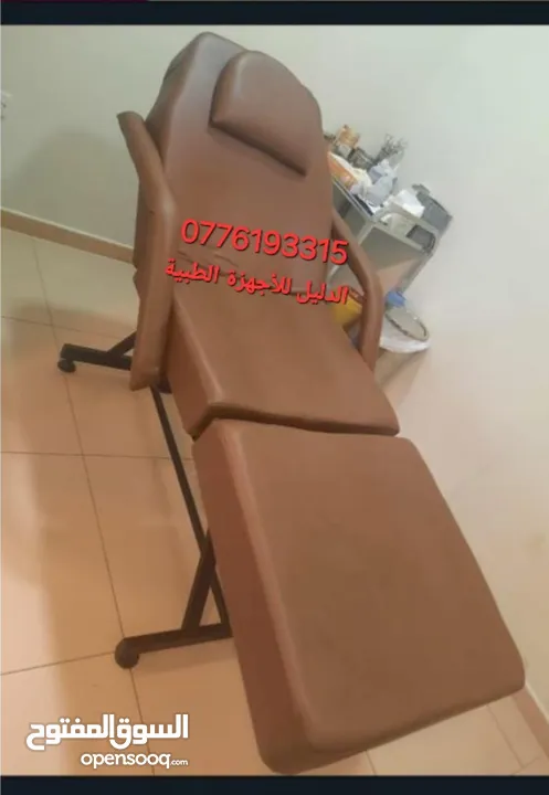 اجهزة فحص بشرة - هيدرافيشيال- سنتريفيوج- ديرمابن