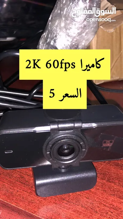 كاميرا2K60fps Kd5 و كامراFHD 60fps.  Kd3,500