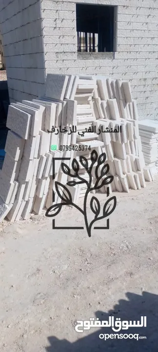 حجر بناء طبيعي جميع انواع الحجر معان رويشد حجر مصري