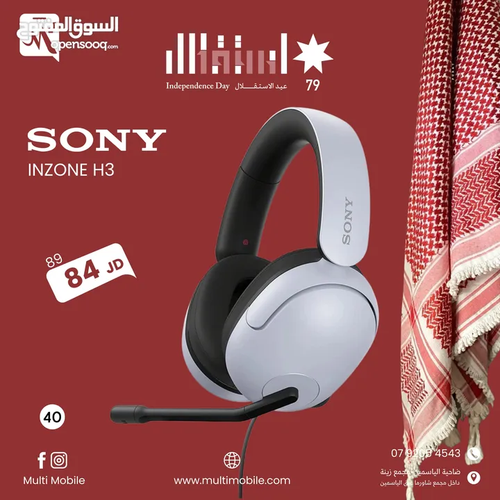 SONY  INZONE H3