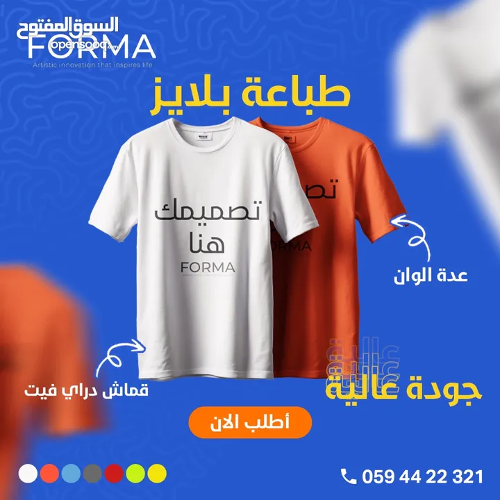 بلايز هودي  وبلايز نص كم