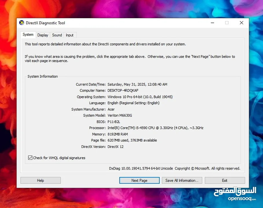 كمبيوتر pc Acer i5 ssd gta v grand pubg free fire