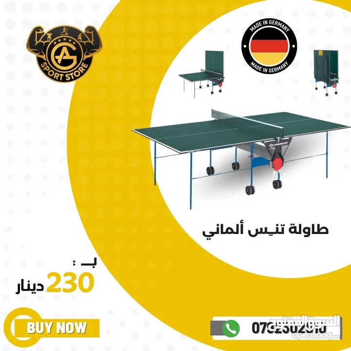 طاولات بلياردو وسنوكر واكسسواراتها