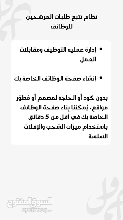 اقوى اجهزة بصمة اصلي احذر المقلد+ خدمات الموارد البشرية  جهاز بصمة دوام  تتبع الحضور والانصراف