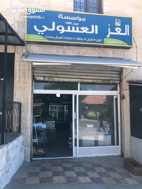 محل تجاري للبيع /السلط دوار البحيره